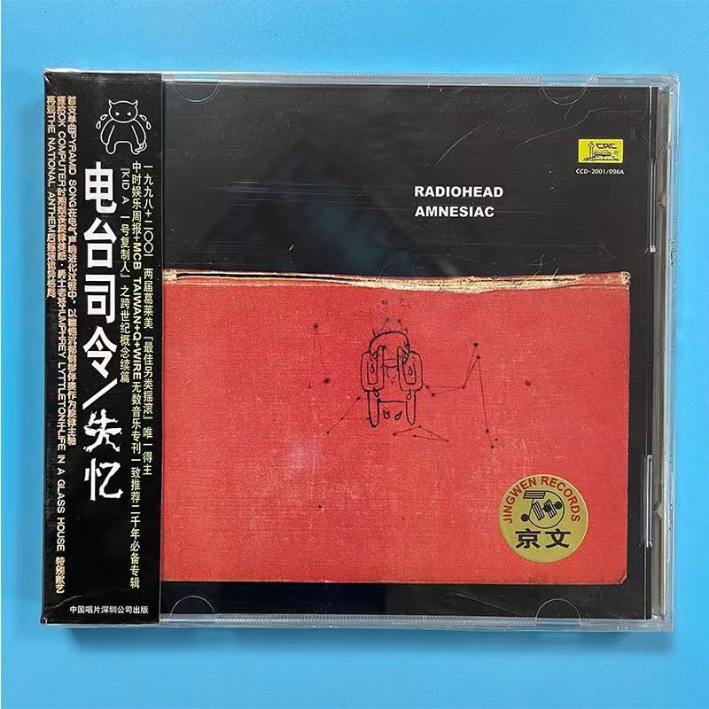 クラシックオルゴールCD,AM,アルバム,音楽記録,コスプレ - Car Accessories York のレビューと価格