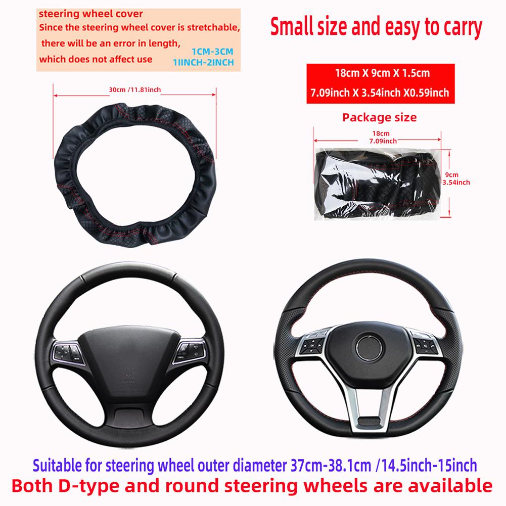 ソフトエンボス加工レザーステアリングホイールカバー、滑り止め - Steering Wheel Cover のレビューと価格