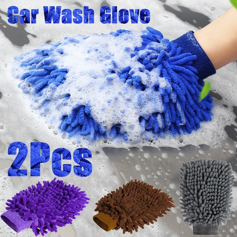 1/2 個洗車グローブコーラルミットソフト傷防止洗車用多機能 - Car Detailing Brush のレビューと価格