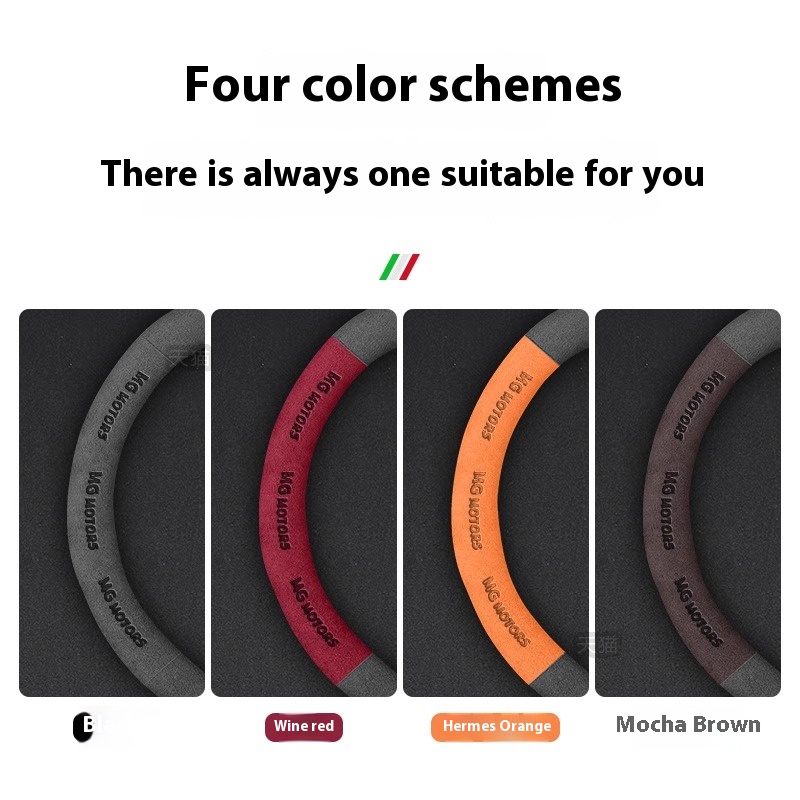MG ONE MG ES5 MG4 EV MG7 スエード滑 - Steering Wheel Cover のレビューと価格